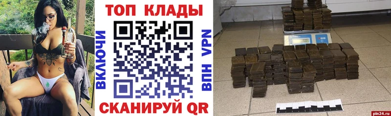 Наркошоп купить ГАШИШ  Альфа ПВП  Cocaine  Мефедрон  Канабис  Лиски