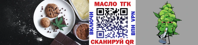 Купить где  Лиски  Печенье с ТГК конопля 