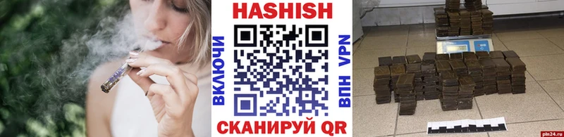 Купить  Лиски  Гашиш Изолятор 