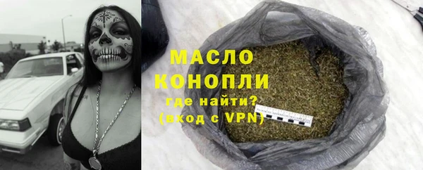 мет Корсаков