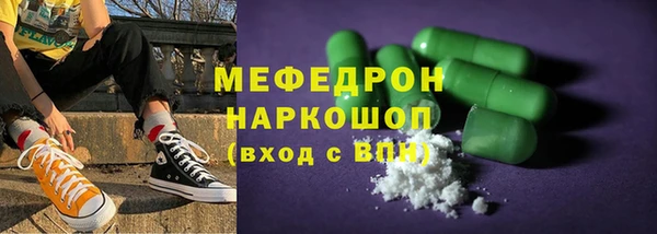 ГАЛЛЮЦИНОГЕННЫЕ ГРИБЫ Козловка