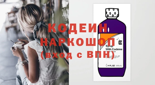 мяу мяу кристалл Козельск