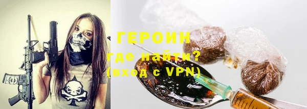 ГАЛЛЮЦИНОГЕННЫЕ ГРИБЫ Козловка
