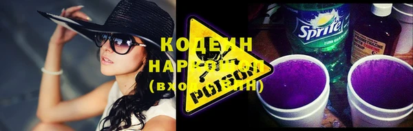 экстази Костерёво
