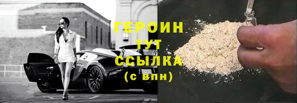 ГАЛЛЮЦИНОГЕННЫЕ ГРИБЫ Козловка
