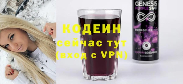 мяу мяу кристалл Козельск
