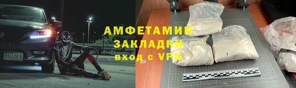 мяу мяу кристалл Козельск