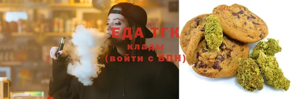 мяу мяу кристалл Козельск
