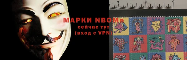 мяу мяу кристалл Козельск