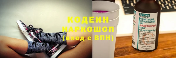 мяу мяу кристалл Козельск