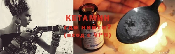мяу мяу кристалл Козельск