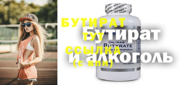 ГАЛЛЮЦИНОГЕННЫЕ ГРИБЫ Козловка