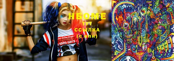 мяу мяу кристалл Козельск