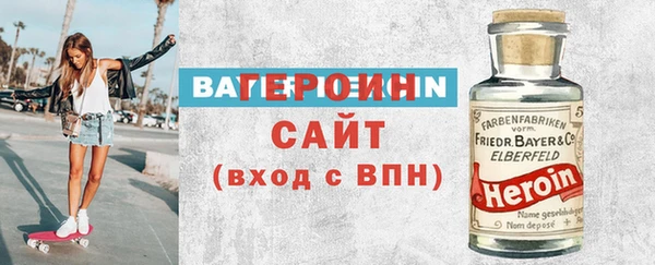 мяу мяу кристалл Козельск