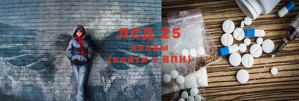 мяу мяу кристалл Козельск