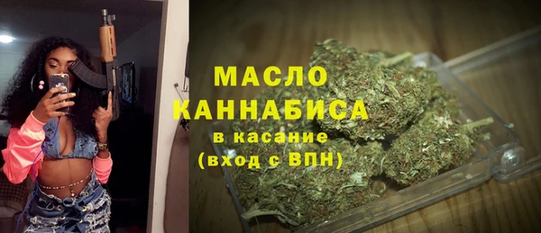 мяу мяу кристалл Козельск