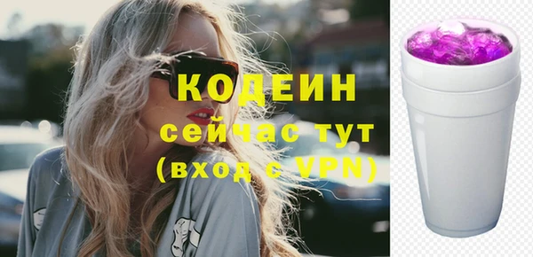 mix Кодинск