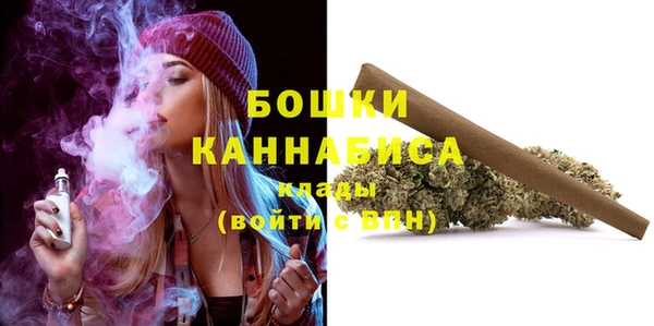 мяу мяу кристалл Козельск