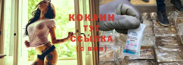 мяу мяу кристалл Козельск