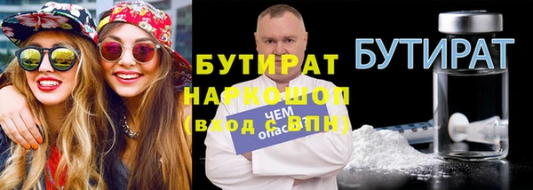 мяу мяу кристалл Козельск