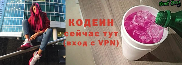 мяу мяу кристалл Козельск