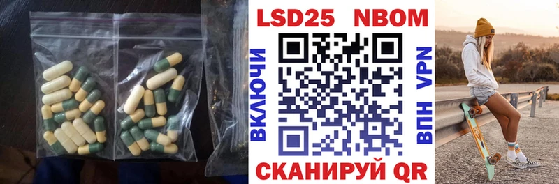 Лсд 25 экстази ecstasy  Купить где  Лиски 
