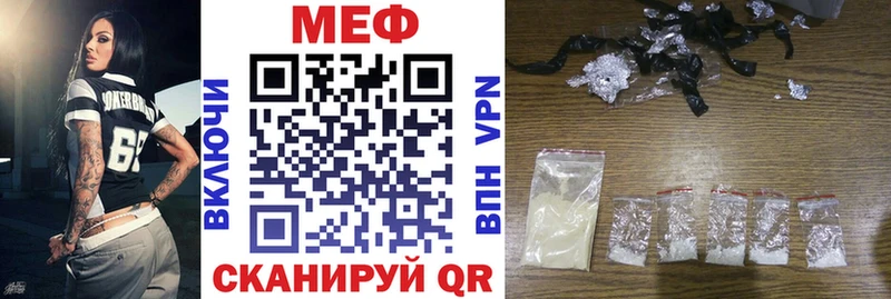 Мефедрон мяу мяу  Купить закладки  Лиски 