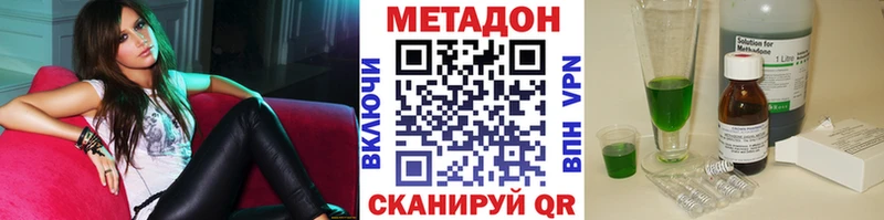 Купить где  Лиски  Метадон белоснежный 