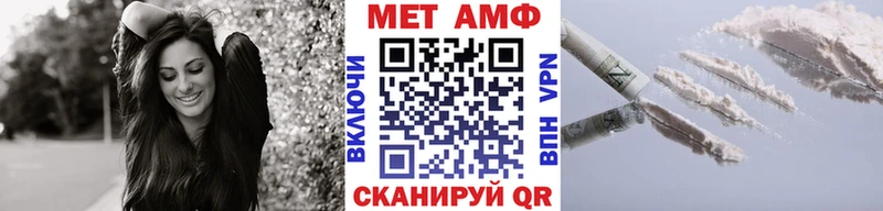 Первитин витя  Купить закладки  Лиски 